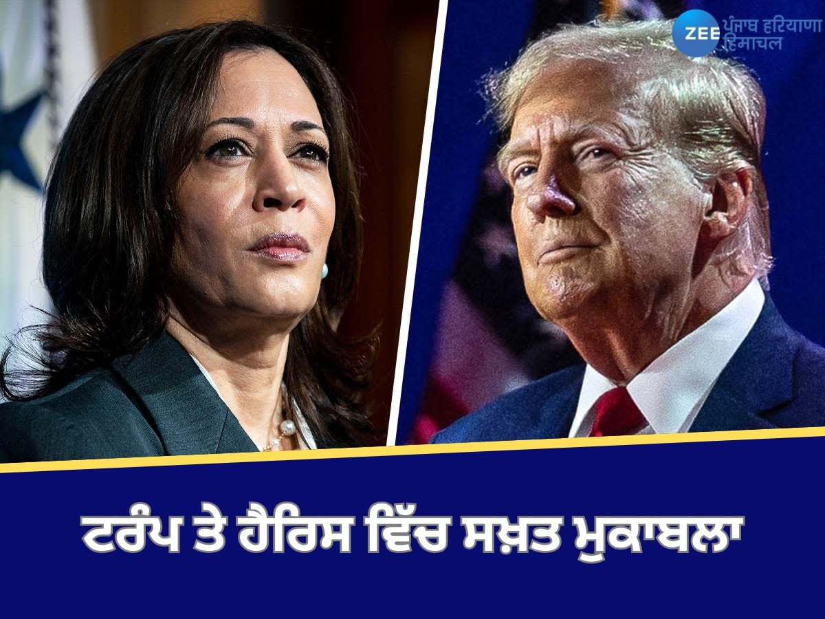 US Election Result: ਅਮਰੀਕੀ ਰਾਸ਼ਟਰਪਤੀ ਚੋਣਾਂ 'ਚ ਟਰੰਪ ਤੇ ਹੈਰਿਸ ਵਿੱਚ ਸਖ਼ਤ ਮੁਕਾਬਲਾ , ਟਰੰਪ 7 ਵਿੱਚੋਂ 5 ਸਵਿੰਗ ਰਾਜਾਂ ਵਿੱਚ ਅੱਗੇ