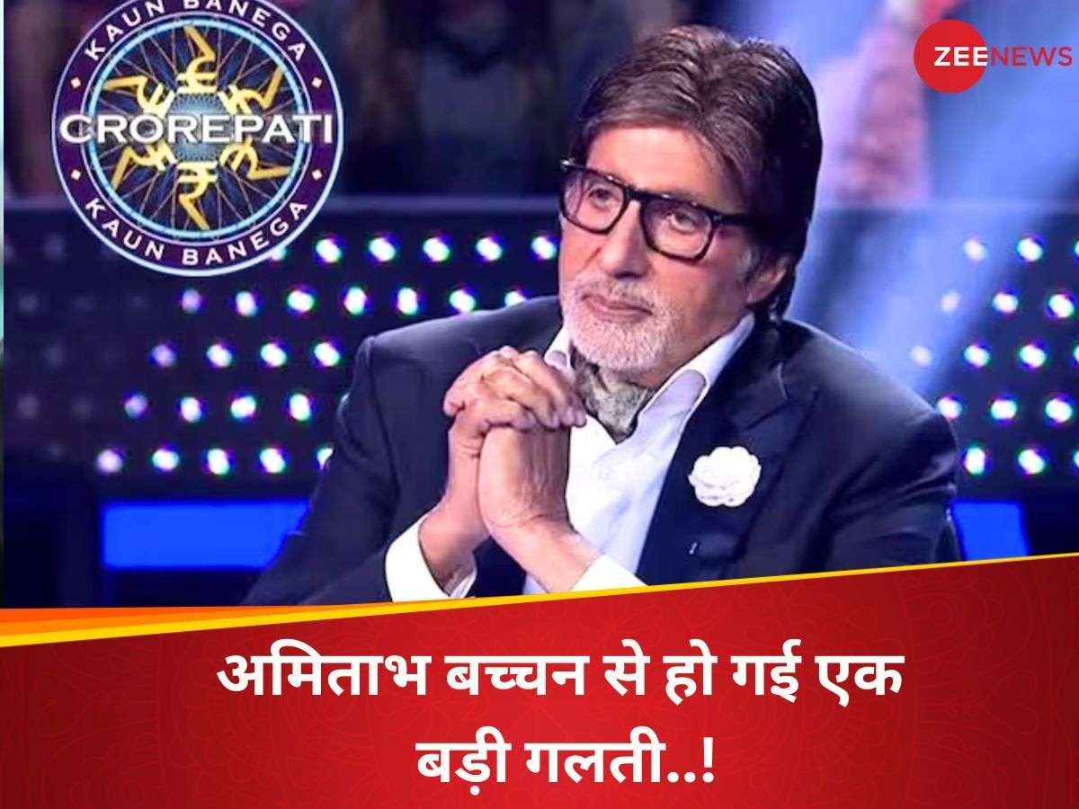 Kaun Banega Crorepati 16