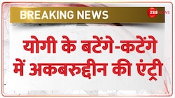 बटेंगे तो कटेंगे वाले बयान पर बड़ा हमला 
