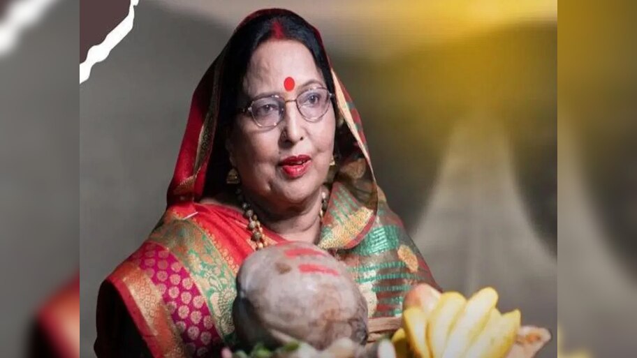 Sharda Sinha Death: इस घातक बीमारी से पीड़ित थीं शारदा सिन्हा, बच पाते हैं केवल 30 फीसद लोग
