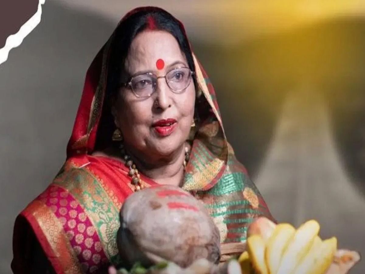 Sharda Sinha Death: इस घातक बीमारी से पीड़ित थीं शारदा सिन्हा, बच पाते हैं केवल 30 फीसद लोग Sharda Sinha Death: इस घातक बीमारी से पीड़ित थीं शारदा सिन्हा, बच पाते हैं केवल 30 फीसद लोग