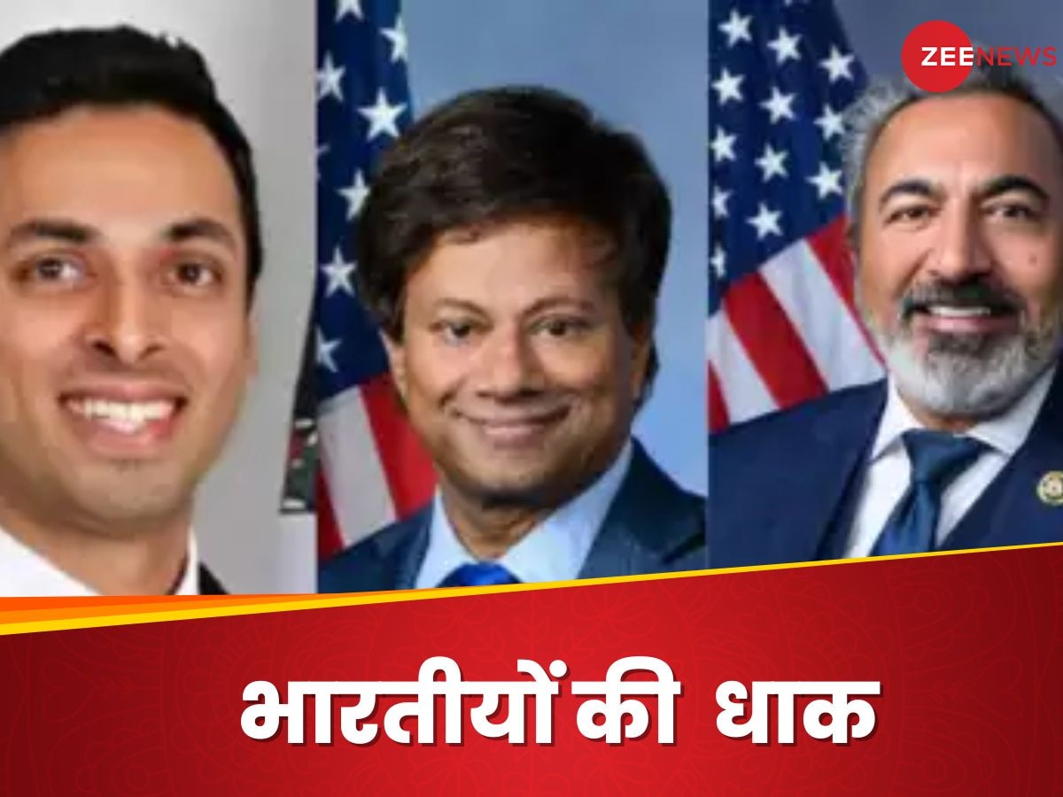  US Election Results 2024: समोसा कॉकस में से कौन जीत रहा? भारतीयों का भी हाल जानिए