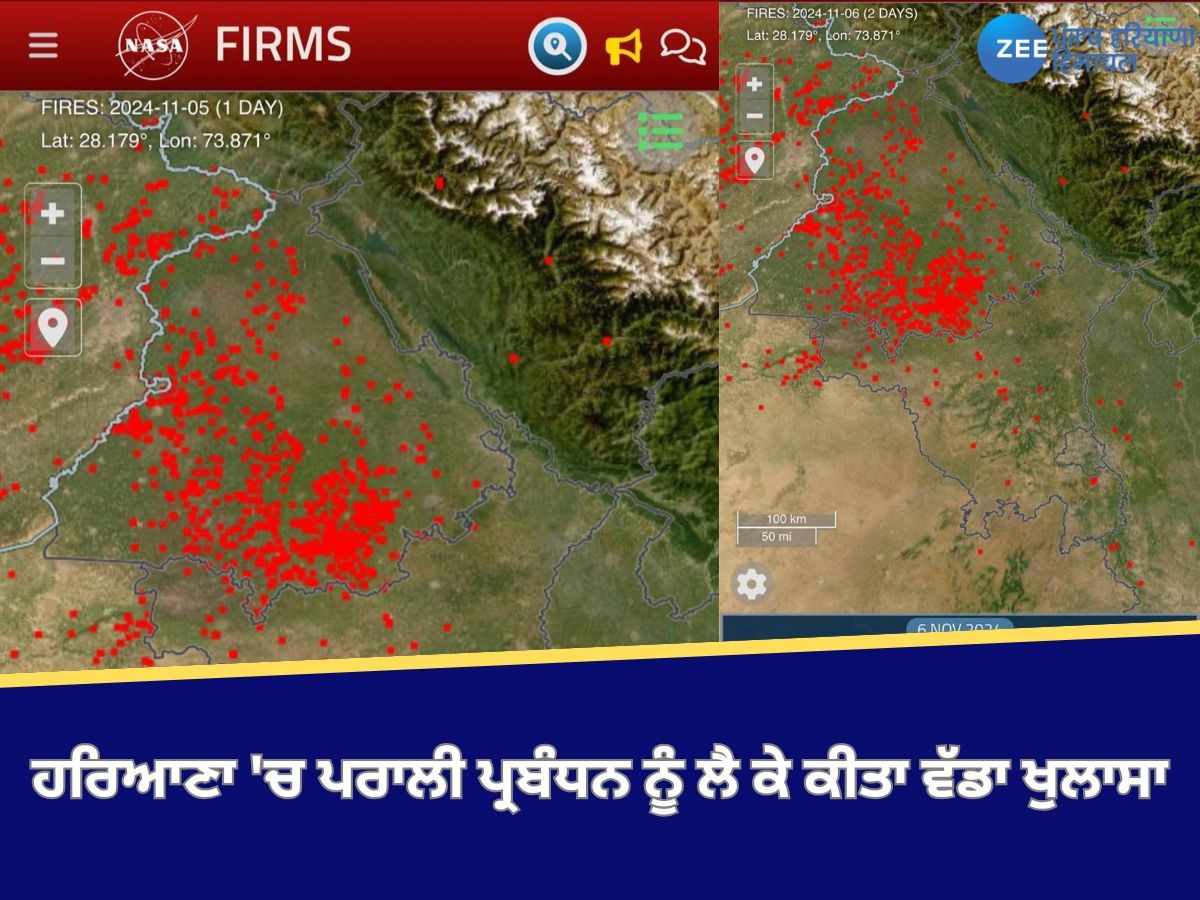 Haryana Stubble Burning: ਨਾਸਾ ਦੀ ਅਧਿਕਾਰਤ ਵੈੱਬਸਾਈਟ ਨੇ ਹਰਿਆਣਾ 'ਚ ਪਰਾਲੀ ਪ੍ਰਬੰਧਨ ਨੂੰ ਲੈ ਕੇ ਕੀਤਾ ਵੱਡਾ ਖੁਲਾਸਾ