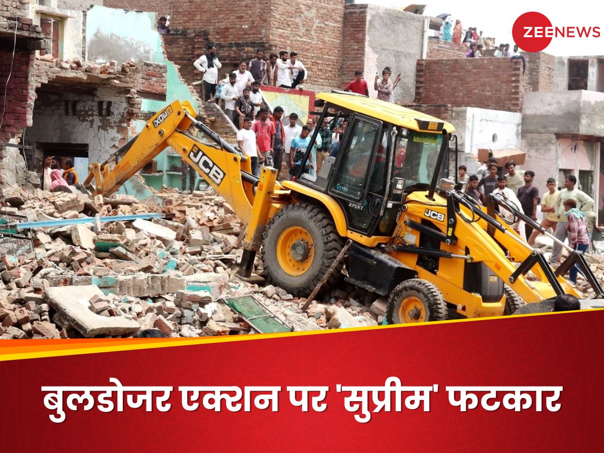 आप बुलडोजर लेकर रातोंरात घर नहीं गिरा सकते... सुप्रीम कोर्ट ने यूपी सरकार को लताड़ा, देना होगा ₹25 लाख मुआवजा आप बुलडोजर लेकर रातोंरात घर नहीं गिरा सकते... सुप्रीम कोर्ट ने यूपी सरकार को लताड़ा, देना होगा ₹25 लाख मुआवजा