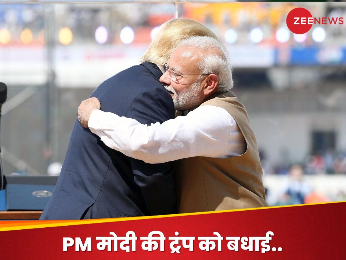 बधाई मेरे दोस्त... ट्रंप की जीत पर PM मोदी ने शेयर की 4 फोटो, जानें क्या हैं इसके मायने