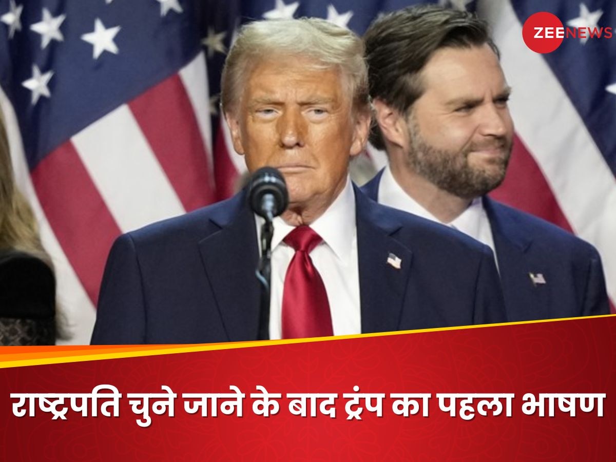 US Election Results: ट्रंप की ऐतिहासिक जीत पर अयोध्‍या से लेकर वाराणसी तक जश्न, PM मोदी ने भी दी बधाई 