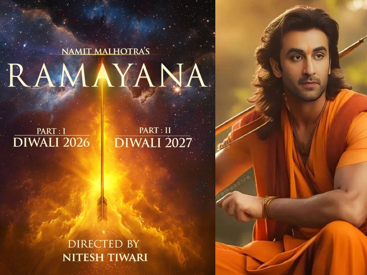 Ramayana Movie: रणबीर कपूर की 'रामायण' दो पार्ट में होगी रिलीज, डेट आई सामने