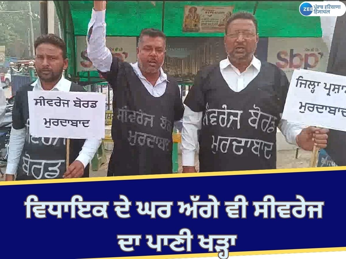 Mansa News: ਵਿਧਾਇਕ ਦੇ ਘਰ ਬਾਹਰ ਤੇ ਸਕੂਲਾਂ ਦੇ ਬਾਹਰ ਖੜ੍ਹਾ ਸੀਵਰੇਜ ਦਾ ਪਾਣੀ