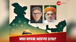 जम्मू-कश्मीर विधानसभा में 370 वापस लाने का प्रस्ताव पास, लेकिन इसके बाद क्या होगा?