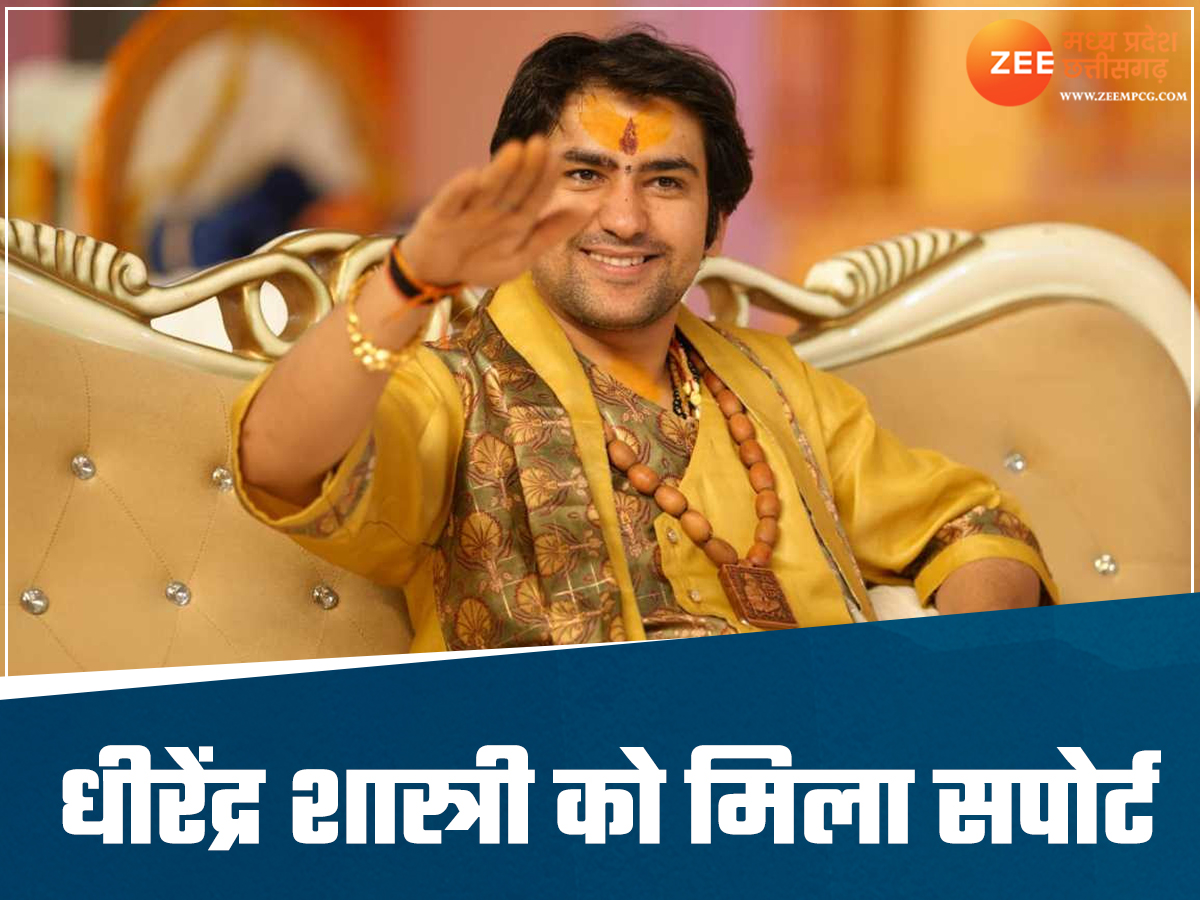 बागेश्वर सरकार के समर्थन में उतरे जैन मुनि, संत विनम्र सागर का बड़ा बयान बागेश्वर सरकार के समर्थन में उतरे जैन मुनि, संत विनम्र सागर का बड़ा बयान