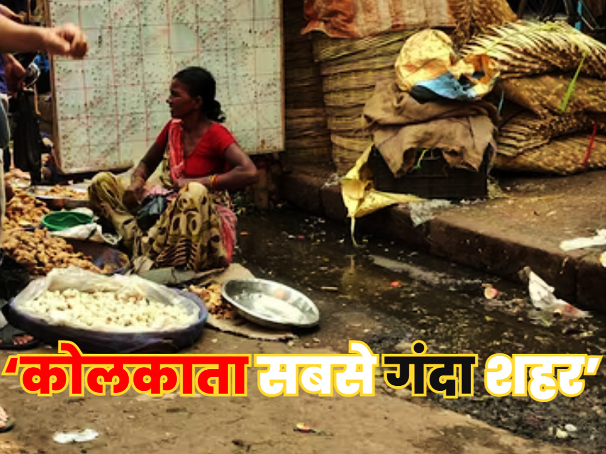 Kolkata: Open sewers, bad smell...a person described this city in India as the dirtiest, you won't forget the feedback