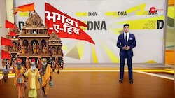 DNA: गजवा-ए-हिंद के जवाब में भगवा-ए-हिंद क्या है?