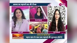 Chhath Puja 2024: जानें महापर्व छठ व्रत के पारण की विधि, क्या करें और क्या न करें