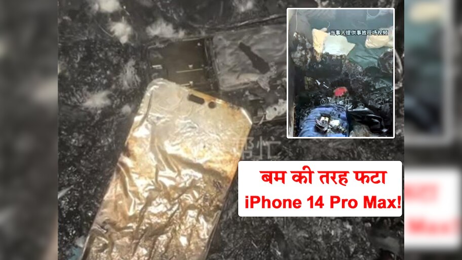 Woman alleges iPhone 14 Pro Max exploded while charging overnight hand ...