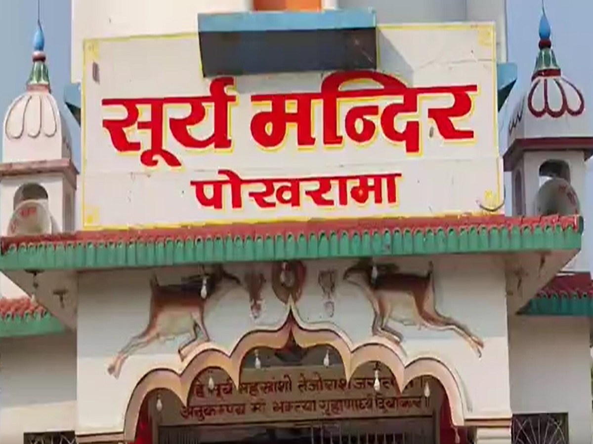 लखीसराय में सूर्य मंदिर पोखरामा