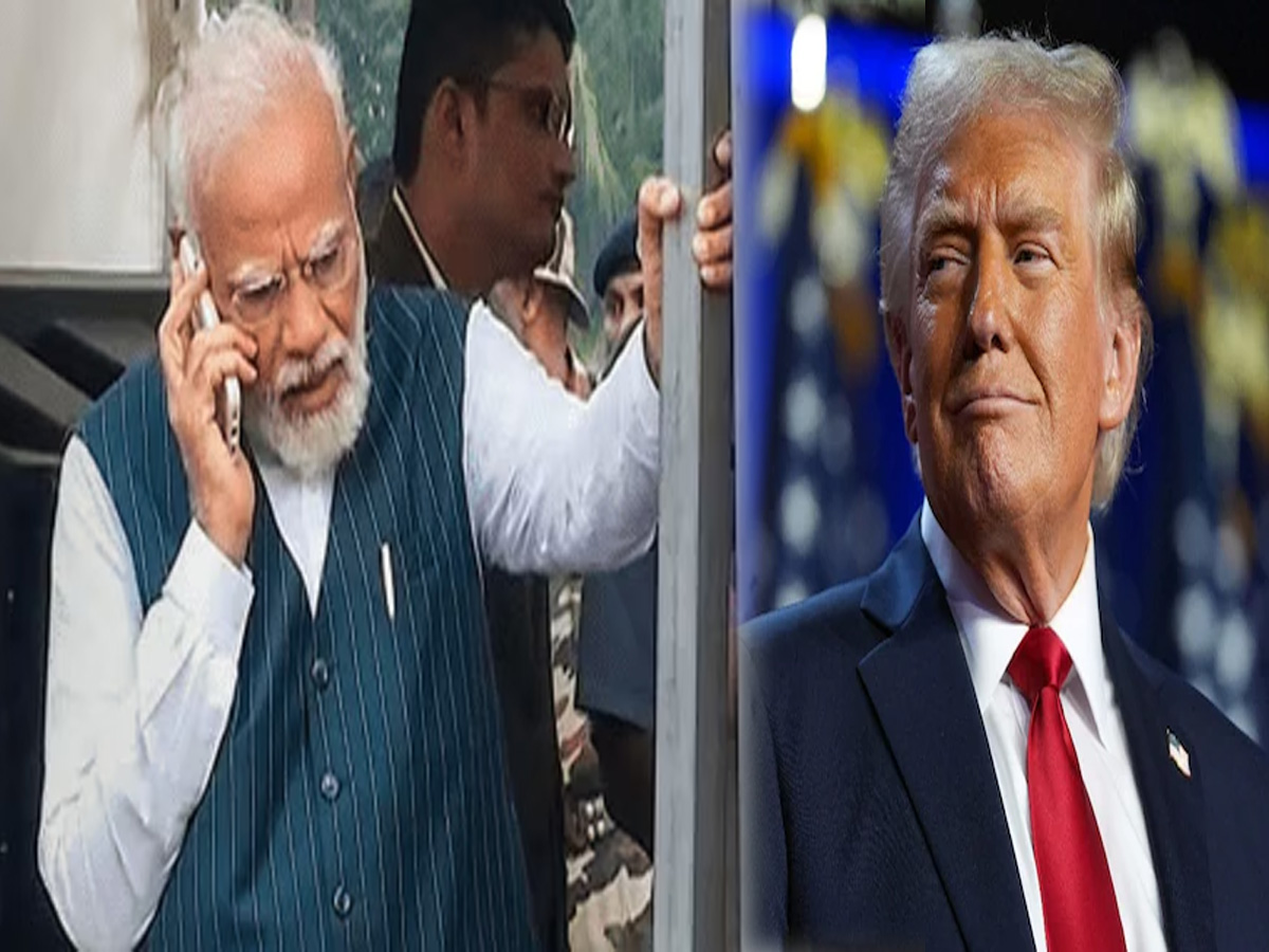 Donald Trump की जीत के बाद क्या बोले पीएम मोदी? विजयी होने पर दी बधाई Donald Trump की जीत के बाद क्या बोले पीएम मोदी? विजयी होने पर दी बधाई