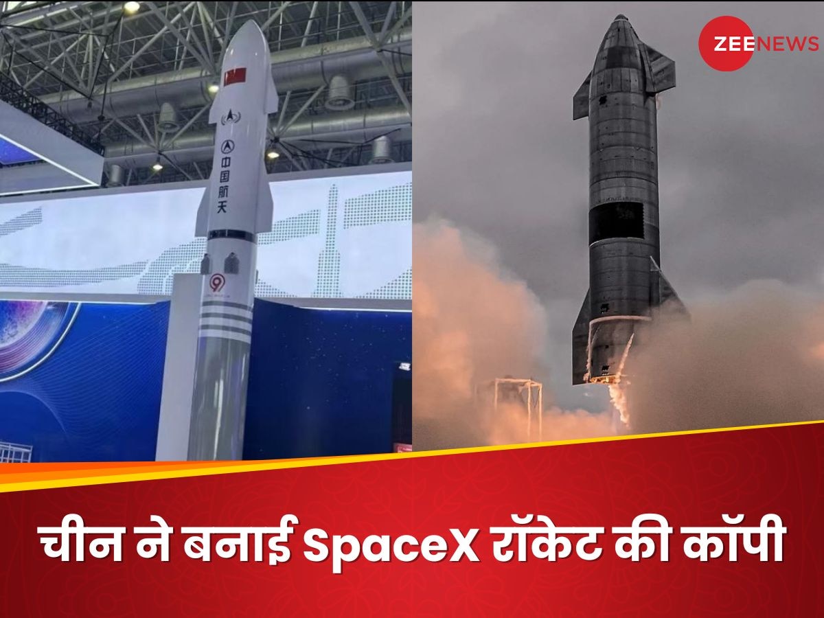 अब तो रॉकेट की नकल भी बनाने लगा चीन! चुरा लिया एलन मस्क की कंपनी SpaceX का डिजाइन