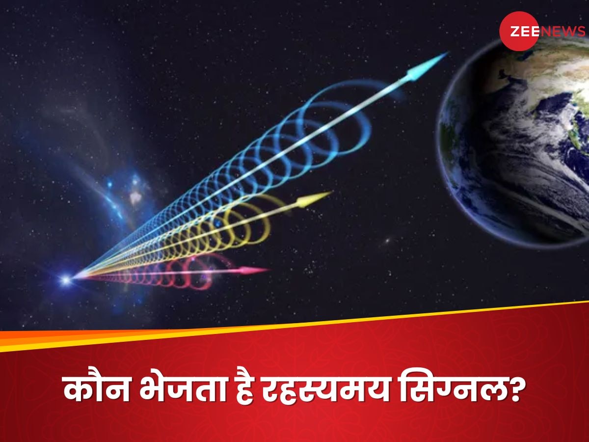 पूरे ब्रह्मांड में रहस्यमय सिग्नल कहां से आ रहे? नई खोज ने उड़ाए वैज्ञानिकों के होश