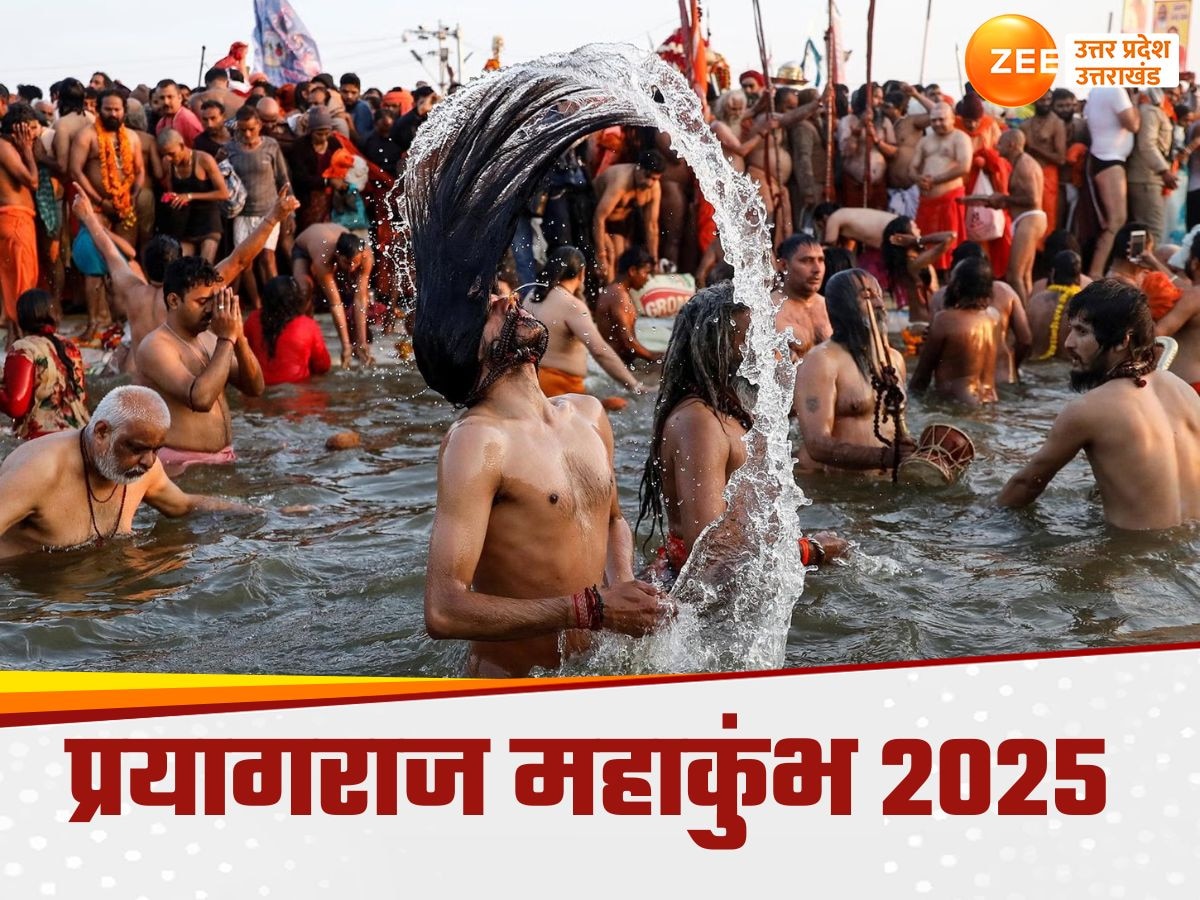 Mahakumbh 2025