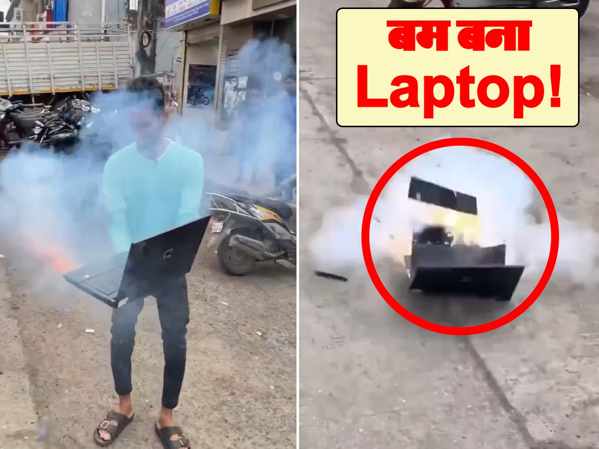 दिवाली के पटाखों की तरह फटेगा Laptop! नया खरीदते समय इन बातों का ध्यान