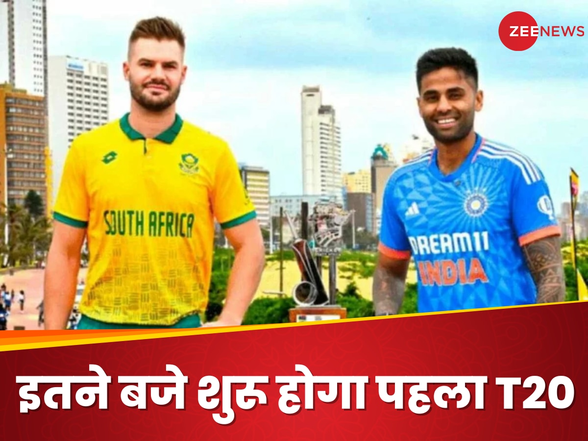 IND vs SA: शाम को 7 या 8 नहीं! इतने बजे शुरू होगा भारत-साउथ अफ्रीका पहला T20I, ऐसे देखें Free