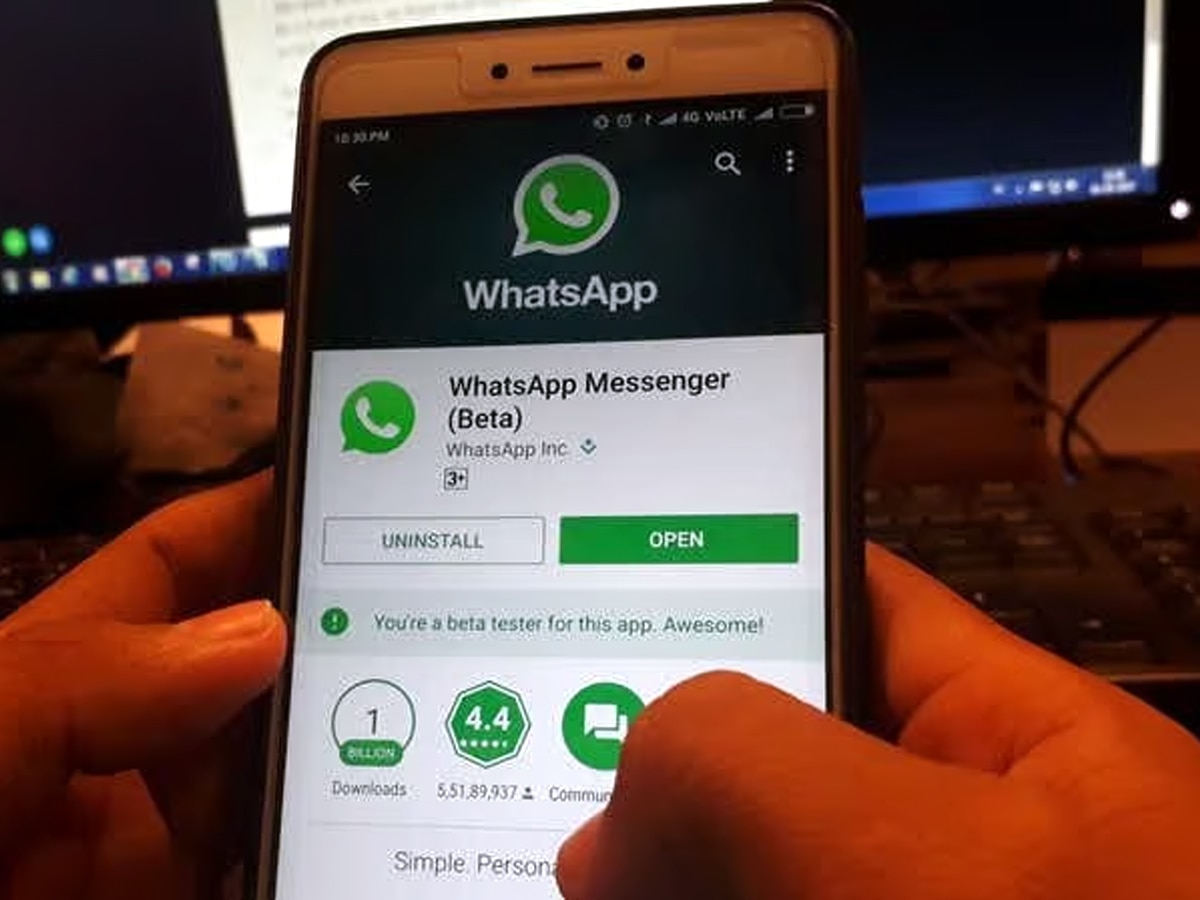 WhatsApp पर भूलकर भी शेयर न करें ये 4 चीजें, पुलिस करेगी पिटाई; कोर्ट के चक्कर अलग से