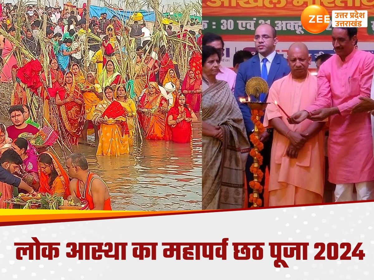 Chhath Puja 2024