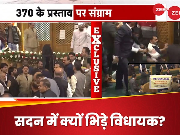 Video: एक पोस्टर ने बिगाड़ा माहौल, आज जम्मू-कश्मीर विधानसभा में छिड़ गया संग्राम, कौन लाया था सदन में बैनर?