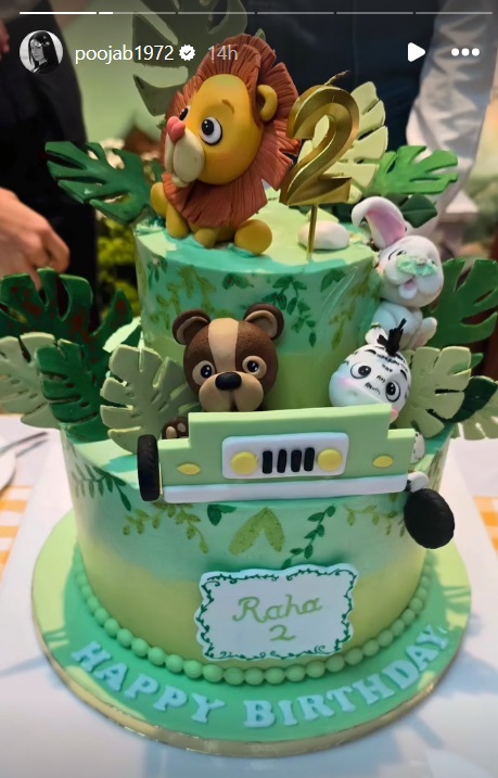 केक देखकर आ जाएगा मुंह में पानी