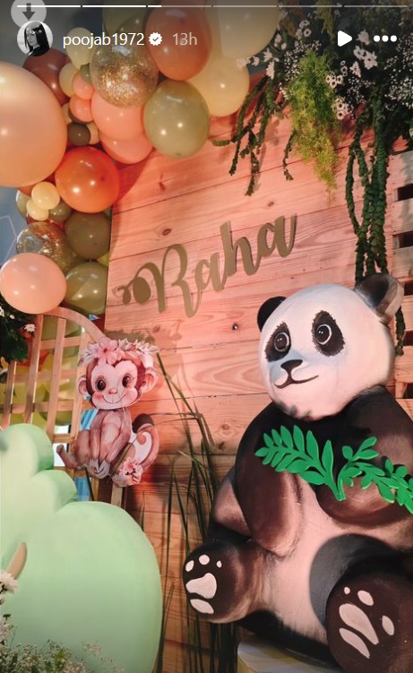 क्या थी राहा कपूर की बर्थडे थीम