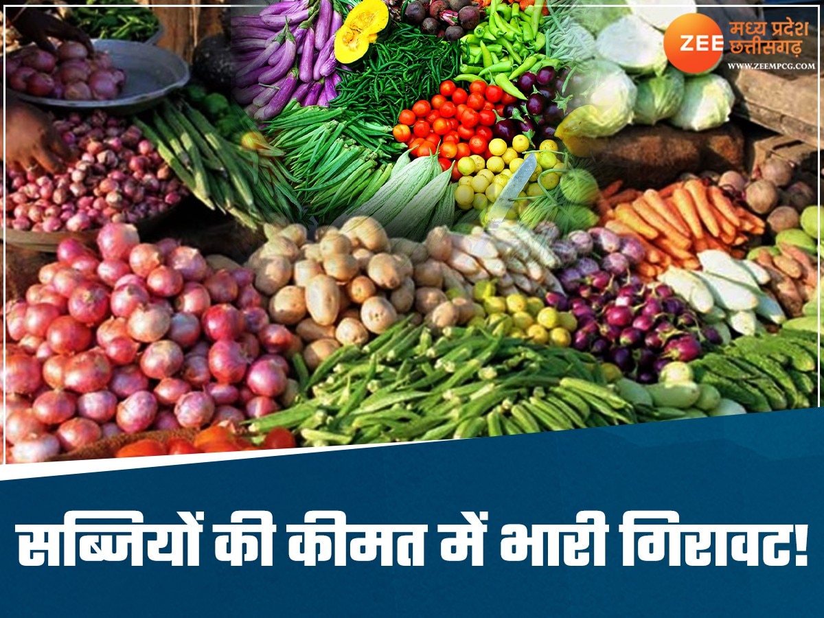 MP Vegetables Price: तेजी से गिरेंगे सब्जियों के भाव, जानिए कब सस्ता होगा आलू-प्याज