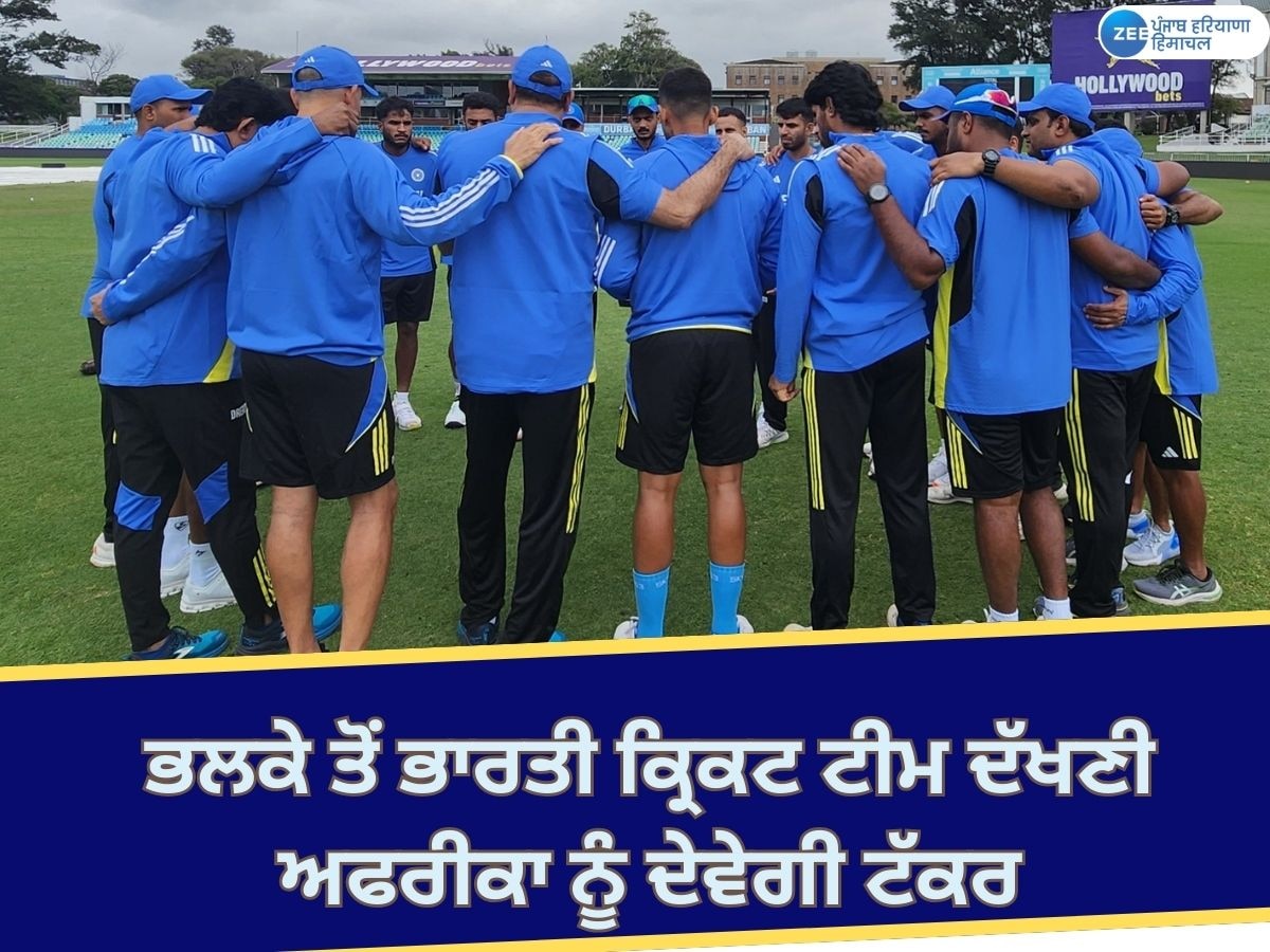 India Vs South Africa: ਭਲਕੇ ਸ਼ੁਰੂ ਹੋਵੇਗੀ ਭਾਰਤ ਤੇ ਦੱਖਣੀ ਅਫਰੀਕਾ ਵਿਚਾਲੇ ਟਵੰਟੀ-20 ਸੀਰੀਜ਼; ਦੇਖੋ ਦੋਵੇਂ ਟੀਮਾਂ 'ਚ ਰਿਕਾਰਡ