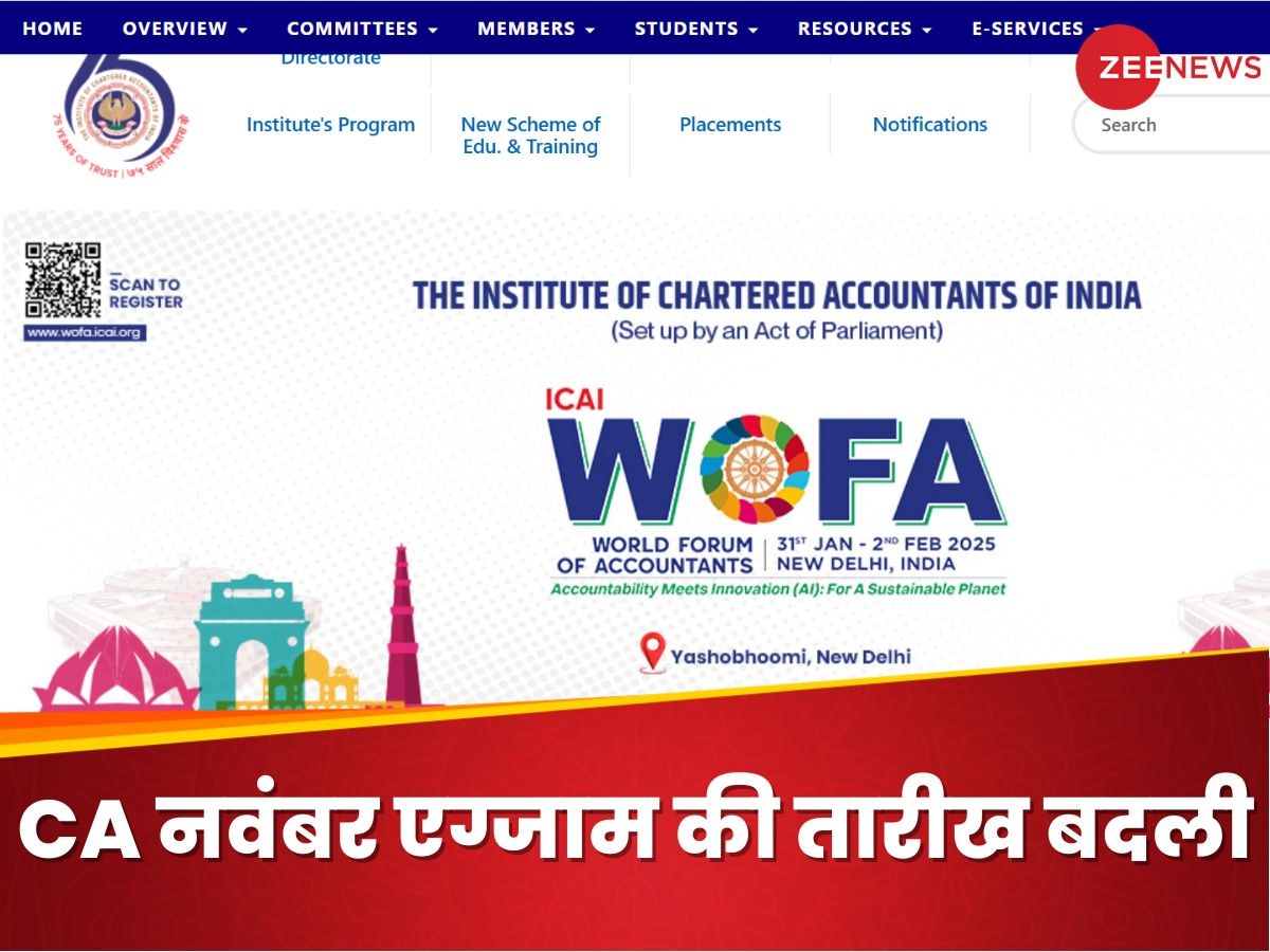 ICAI CA नवंबर एग्जाम पोस्टपोन, क्या है वजह और नया शेड्यूल