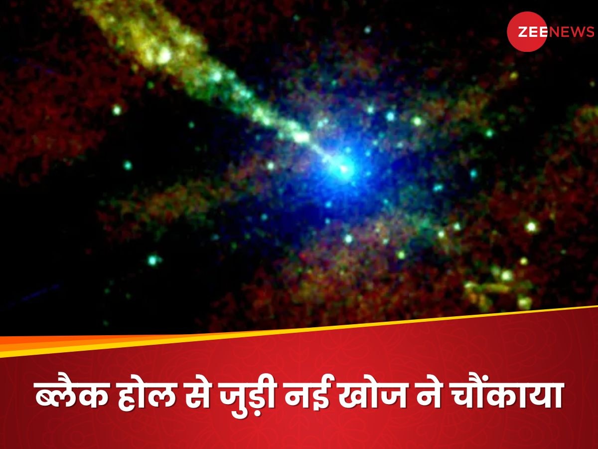 ब्लैक होल से निकल रहे जेट्स पर 'गांठें' देखकर चौंक उठे वैज्ञानिक, NASA के Chandra टेलीस्कोप की खोज