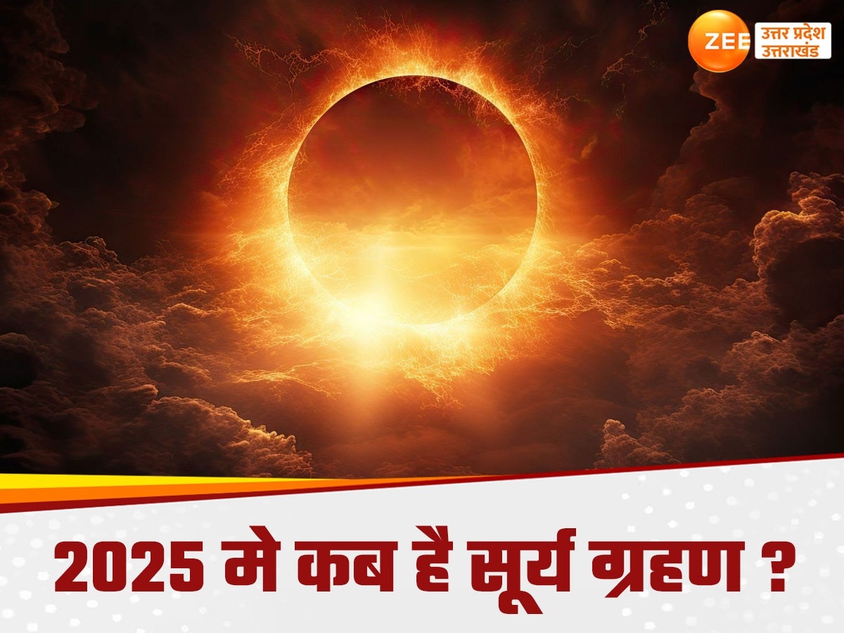 Surya Grahan 2025