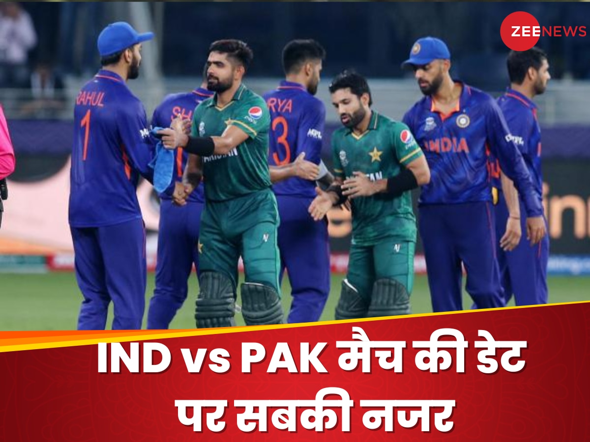 IND vs PAK: खत्म होने वाला है फैंस का इंतजार! चैंपियंस ट्रॉफी के शेड्यूल पर बड़ा अपडेट, किस दिन IND vs PAK?