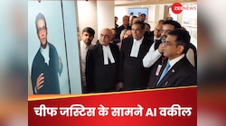 Watch: मौत की सजा पर AI वकील से CJI ने पूछा सवाल, जवाब सुनकर चंद्रचूड़ भी रह गए दंग 