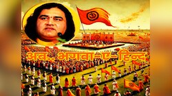 क्या है भगवा-ए-हिंद, जिसे लेकर बागेश्वर बाबा के बाद देवकीनंदन ठाकुर ने ठोकी ताल?
