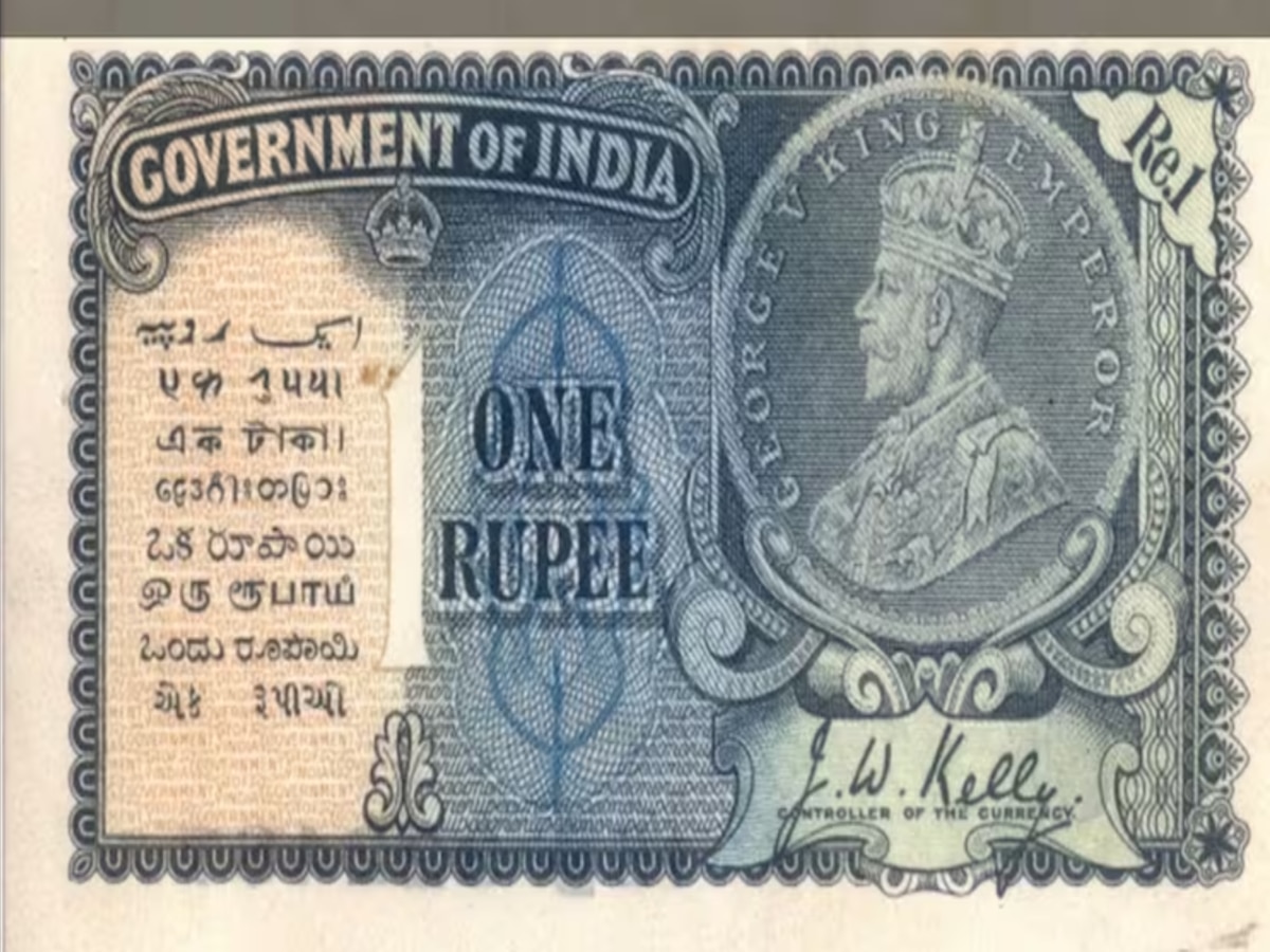 Old One Rupees Note