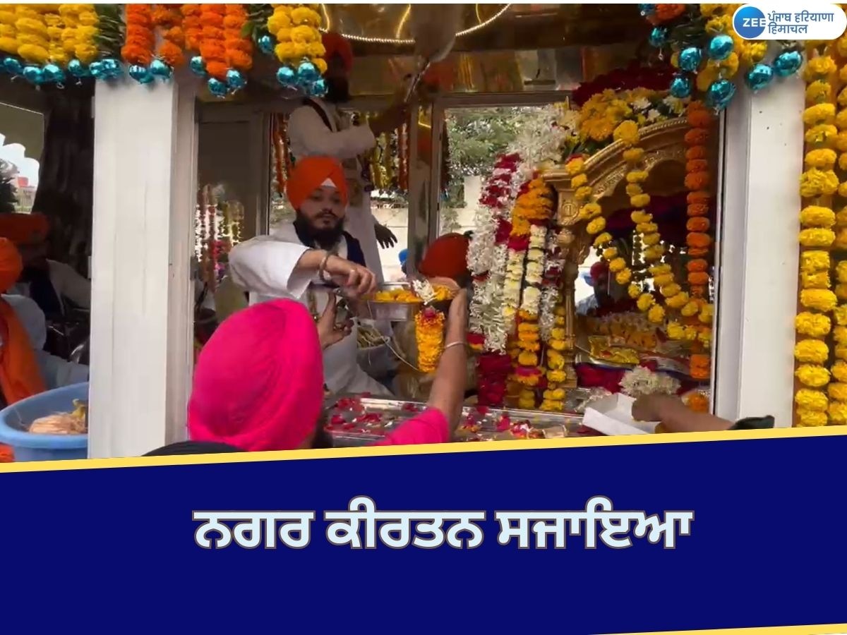 Nanded Sahib: ਸ੍ਰੀ ਗੁਰੂ ਗ੍ਰੰਥ ਸਾਹਿਬ ਸਿਰਫ਼ ਸਿੱਖਾਂ ਦੇ ਹੀ ਨਹੀਂ ਸਗੋਂ ਸਮੁੱਚੀ ਮਾਨਵਤਾ ਦੇ ਰਹਿਬਰ-ਡਾ. ਵਿਜੇ ਸਤਬੀਰ ਸਿੰਘ