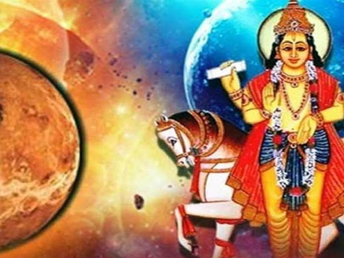 Shukra Gochar 2024: शुक्र की बदल गई चाल, इन तीन राशियों का चमक उठेगा भाग्य