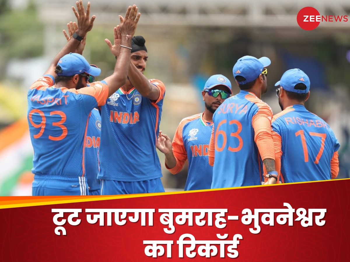 Team India