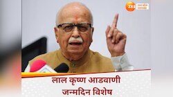 राम रथ यात्रा से 90 के दशक में बने BJP का चेहरा, फिर क्यों पीएम नहीं बने LK Advani