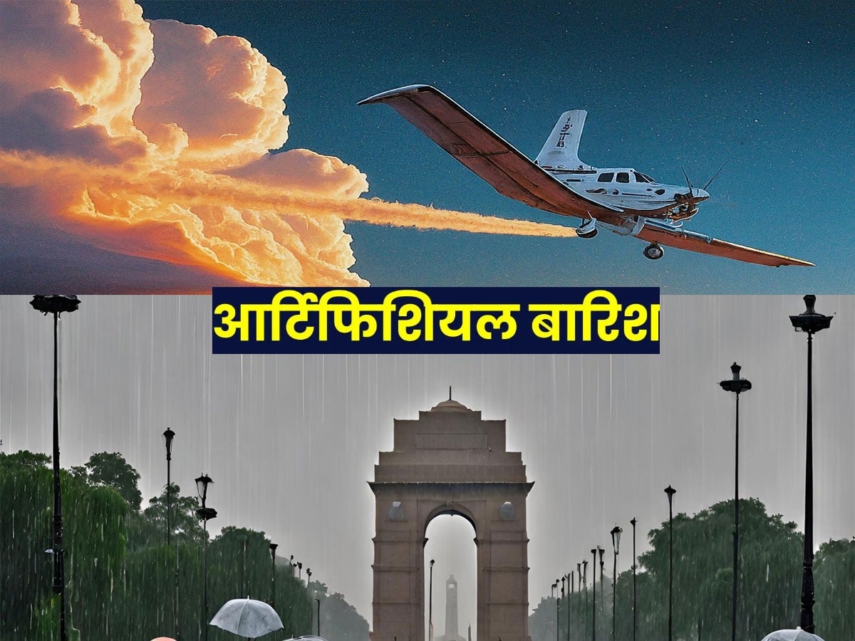 Explained: बिन बादल बरसात कैसे होती है? गुरुग्राम सोसायटी में कराई गई आर्टिफिशियल बारिश, दिल्ली में चल रहा मंथन