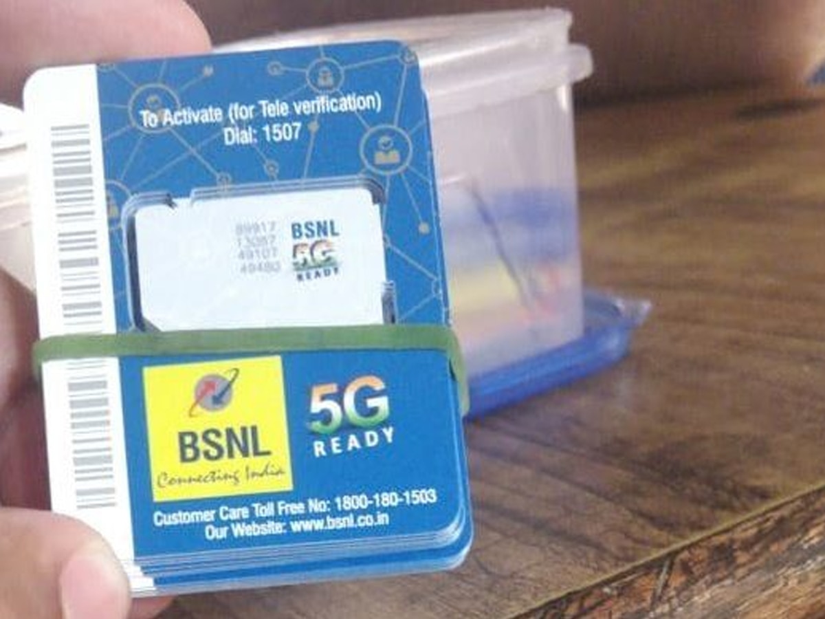 BSNL 5G: सबसे पहले इस शहर में शुरू होगी सर्विस, लग रहे हैं टावर; जानिए क्या है प्लान