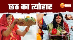 यूपी में उगते सूर्य को छठ व्रतियों ने दिया अर्घ्य,  वीडियो में देखें छठ का उल्लास