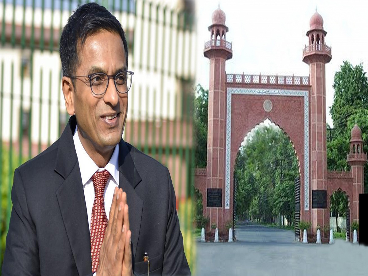 AMU पर सुप्रीम कोर्ट का फैसला, बरकरार रहेगा माइनोरिटी का दर्जा AMU पर सुप्रीम कोर्ट का फैसला, बरकरार रहेगा माइनोरिटी का दर्जा