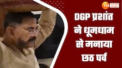 लखनऊ में डीजीपी प्रशांत कुमार ने आस्था और एकता के साथ मनाया छठ पर्व