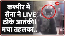 सोपोर में एनकाउंटर 2 आतंकी हुए ढेर