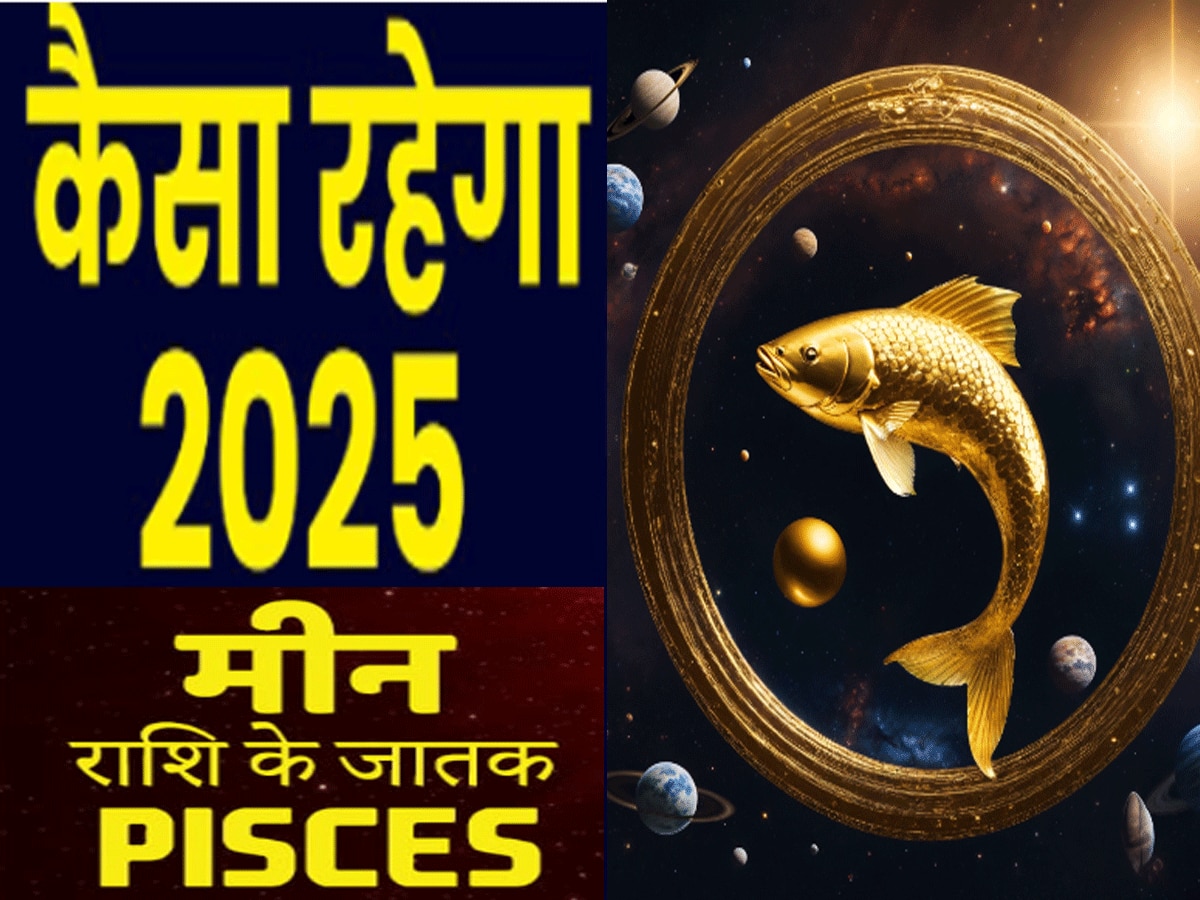 Meen Rashifal 2025 Pisces Horoscope 2025 in Hindi Jyotish News 